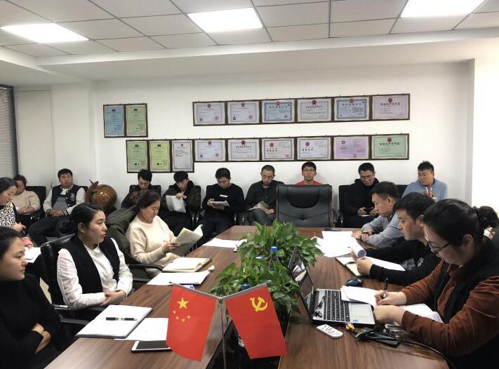 公司技術(shù)骨干業(yè)務(wù)交流會